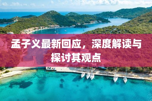 初告白 第161頁