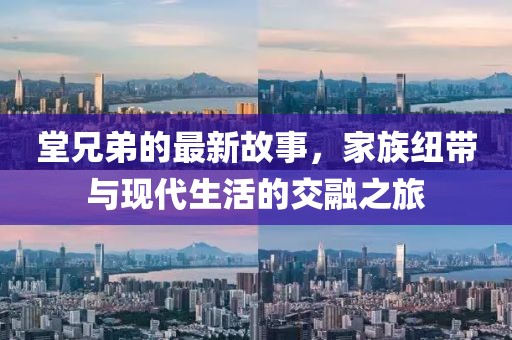 回眸最初 第160頁