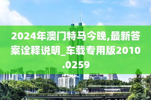 星星打烊 第25頁