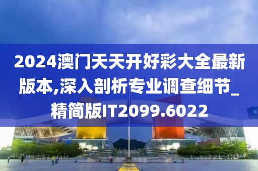 是夢終醒 第26頁
