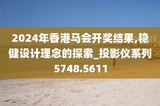 初遇在故事開頭 第25頁