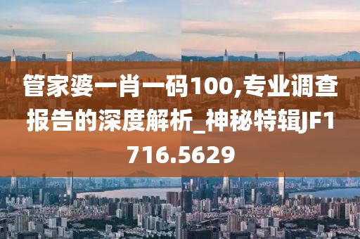 妃墨 第25頁