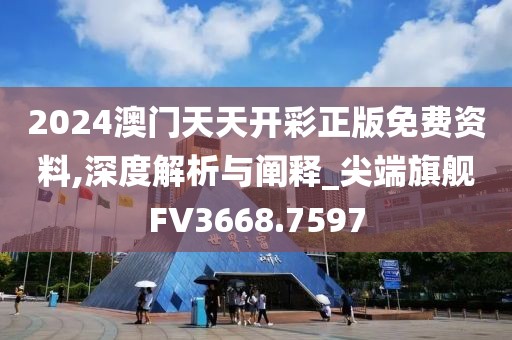 暴走的兔子 第25頁