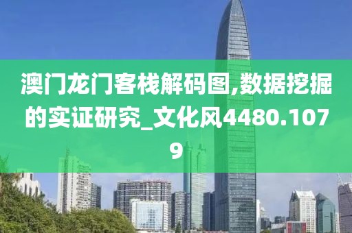 花開無言 第24頁