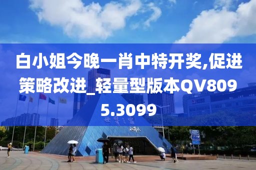 星星打烊 第24頁