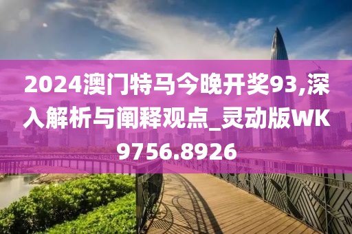 橘虞初夢 第23頁