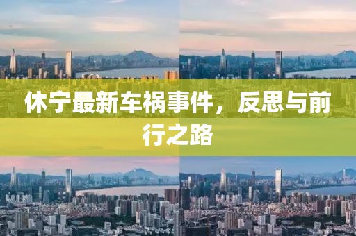 美麗的過往 第161頁
