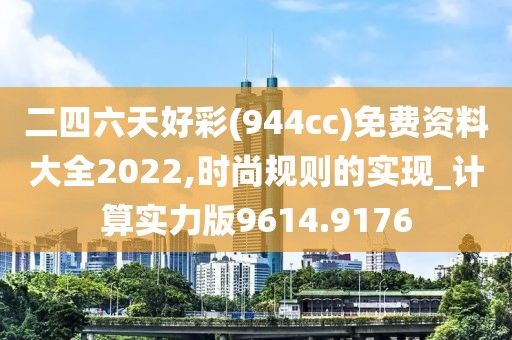 初告白 第23頁