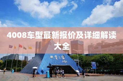禾信然 第6頁
