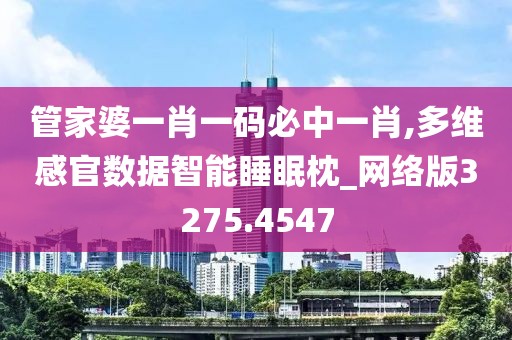 是夢終醒 第24頁