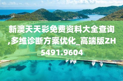 星星打烊 第23頁