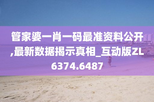 初告白 第22頁