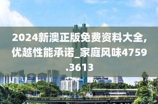 星夜 第21頁