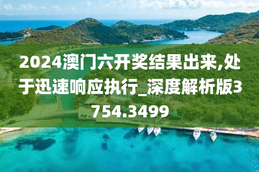 花開無言 第22頁