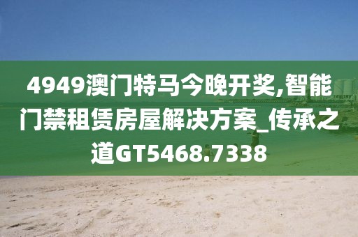 暴走的兔子 第23頁