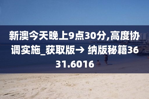 血染墨冢 第23頁