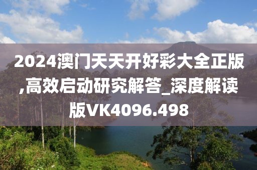 一段浮生 第21頁