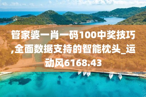 有痣青年 第21頁