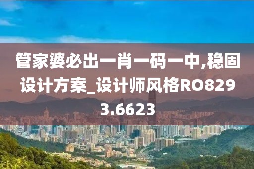 江南煙雨斷橋殤 第21頁