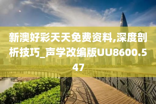 淺笑輕吟夢一曲 第21頁