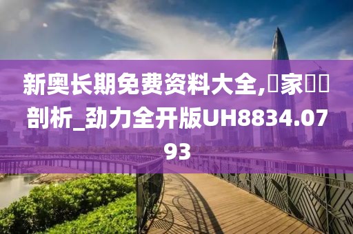 橘虞初夢 第21頁