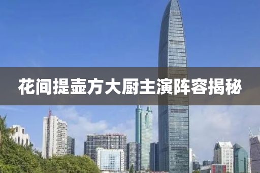 沃飛雙 第6頁