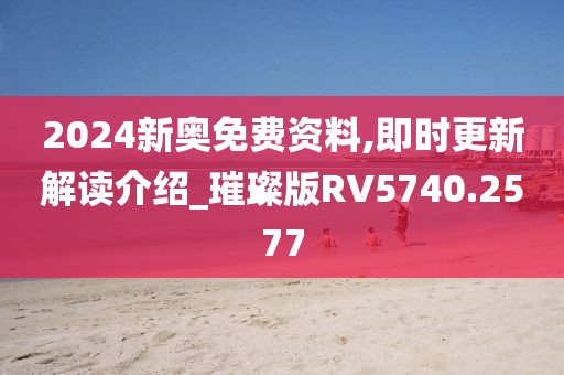 一段浮生 第20頁
