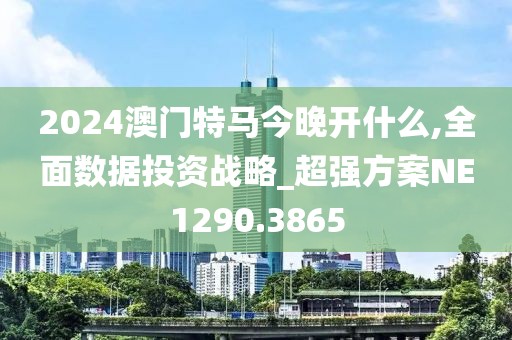有痣青年 第20頁