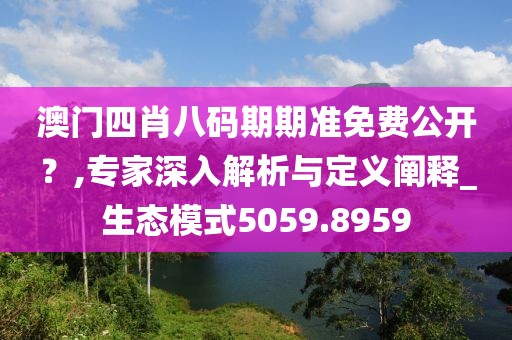 橘虞初夢 第20頁