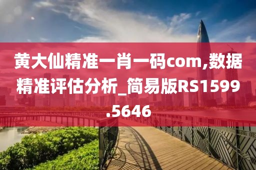 江南煙雨斷橋殤 第20頁