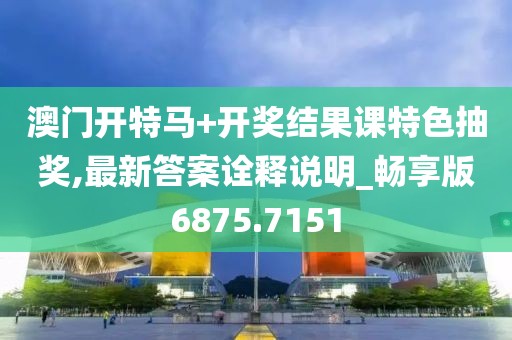 星星打烊 第21頁