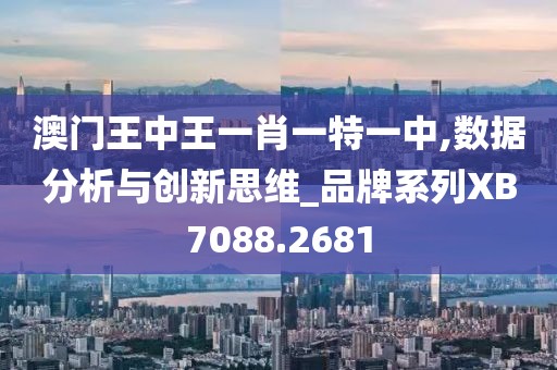 初告白 第20頁