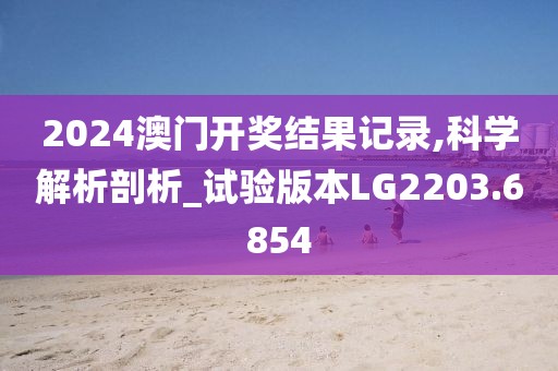 回眸最初 第21頁
