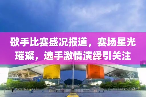 血染墨冢 第21頁