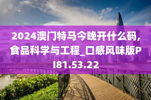 云煙 第19頁