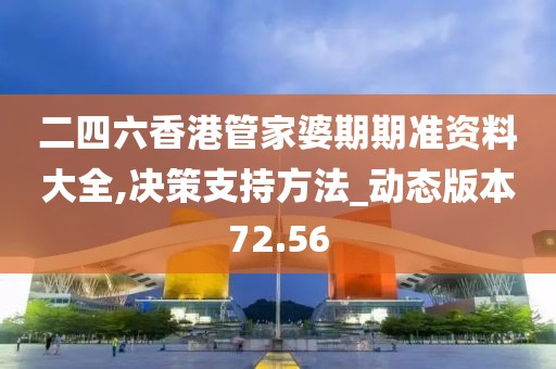一段浮生 第19頁