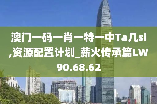 美麗的過往 第20頁