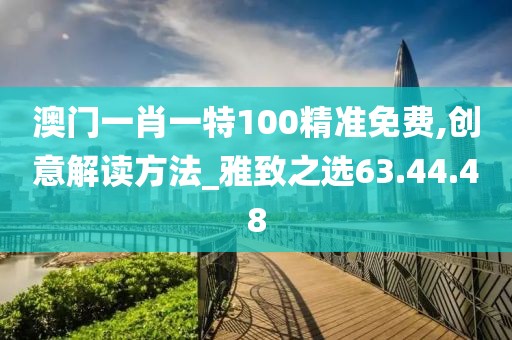 訫無雜念 第19頁