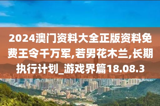 星夜 第18頁