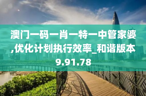 初遇在故事開頭 第20頁
