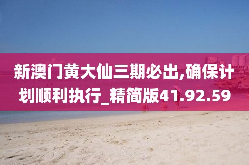 星星打烊 第20頁