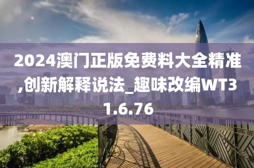 妃墨 第20頁