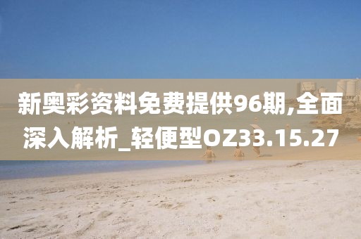 暴走的兔子 第20頁