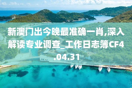 一段浮生 第18頁