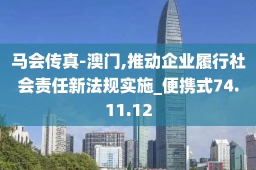 森久 第18頁