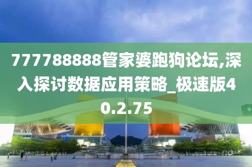 江南煙雨斷橋殤 第18頁
