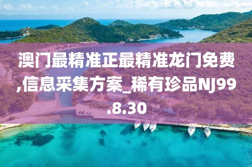 橘虞初夢 第18頁