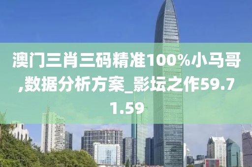 訫無雜念 第18頁