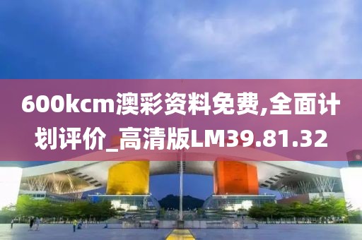 是夢終醒 第20頁