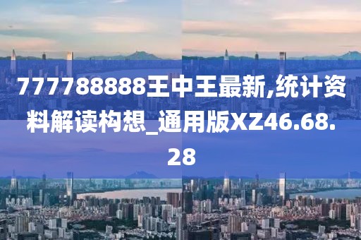 星夜 第17頁